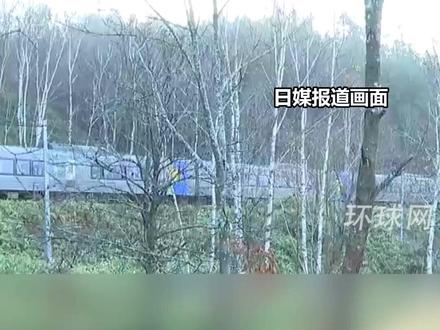 日本一列车，与熊相撞后脱轨