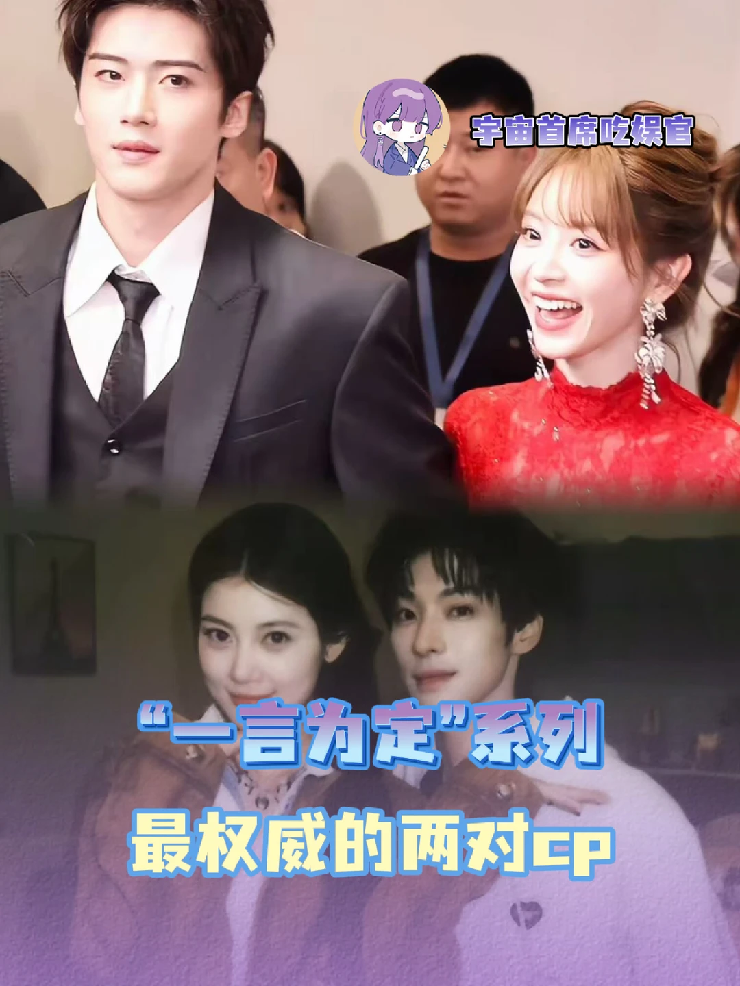 根本抗拒不了“天蝎爱上小太阳”的设定！