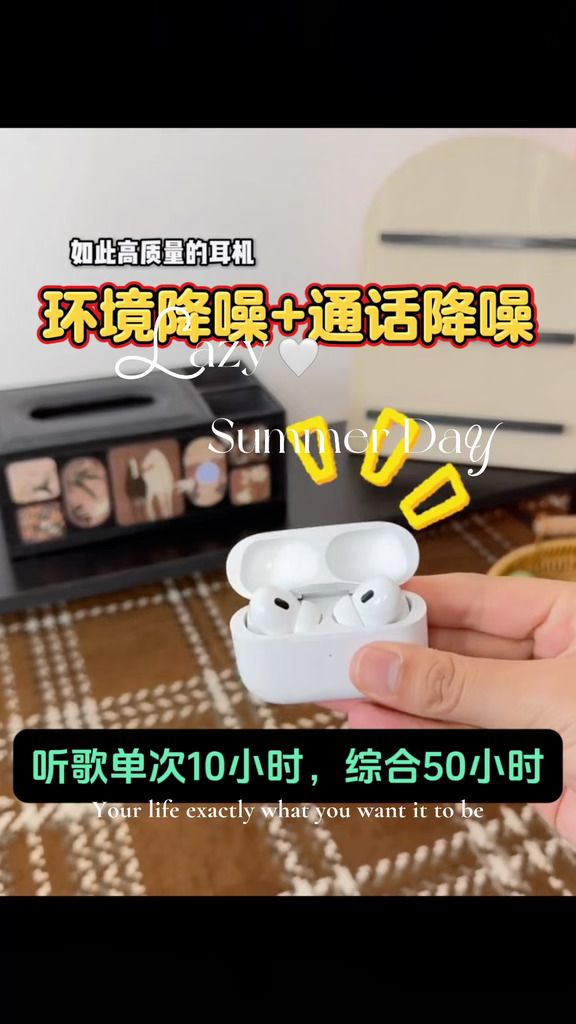 续航拉胯？长续航降噪耳机看这里