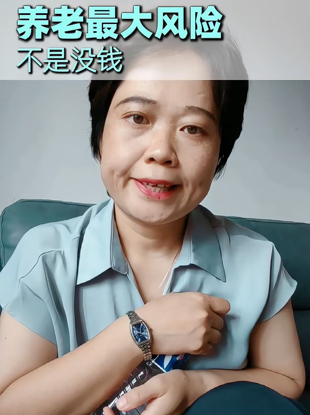 今天早晨打球的时候，听到一个球友指着旁边的养老院说，他的一个朋友，就被后老伴送进去了，现在工资卡和房