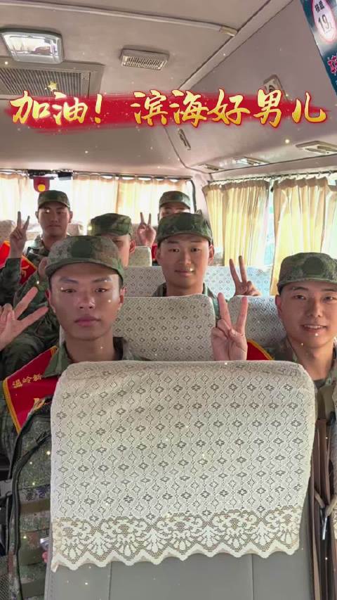 #台州妈妈送儿入伍笑着笑着就哭了#浙江温岭各地陆续开展2026年下半年送兵工作，现场洋溢着庄重而温暖
