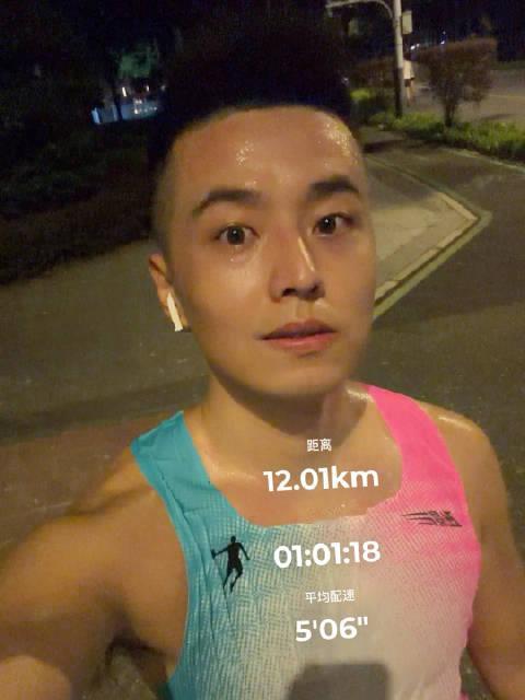跑步打卡  12k | 等风来，不如主动去追风等风来，不如主动去追风~又到一年一度厦马报名季