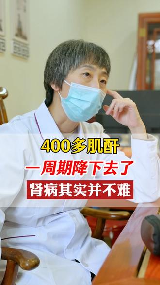 肾病