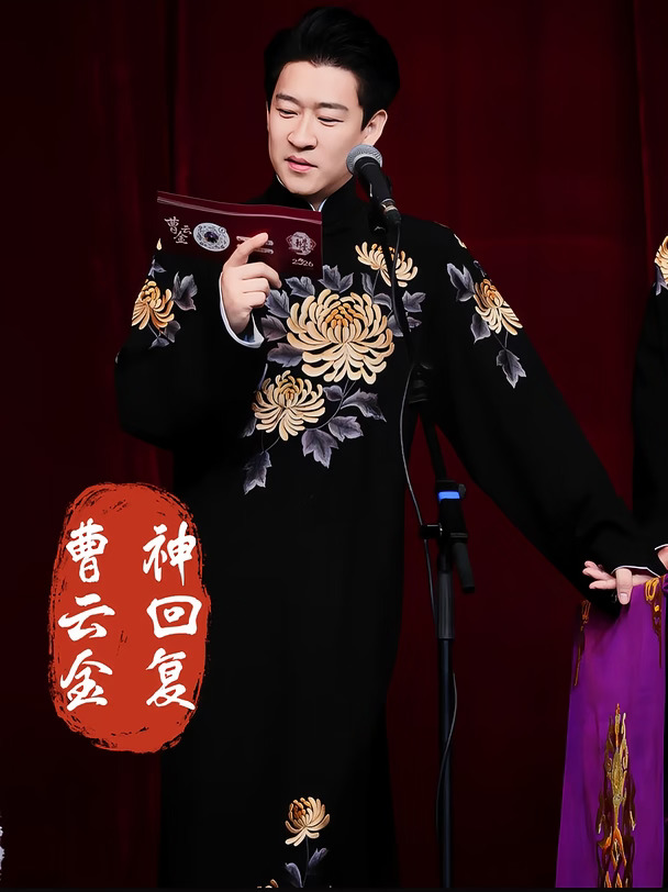 第33集丨提我自然会有人带你进去