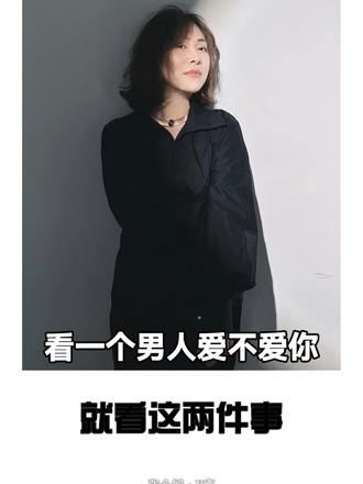 要是女人五六十岁还有男人爱她