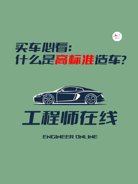 都卷成这样了，至境L7居然花四个月时间验证玻璃升降的可靠性，做完我估计速成车都快出栏了吧！#赖工车评