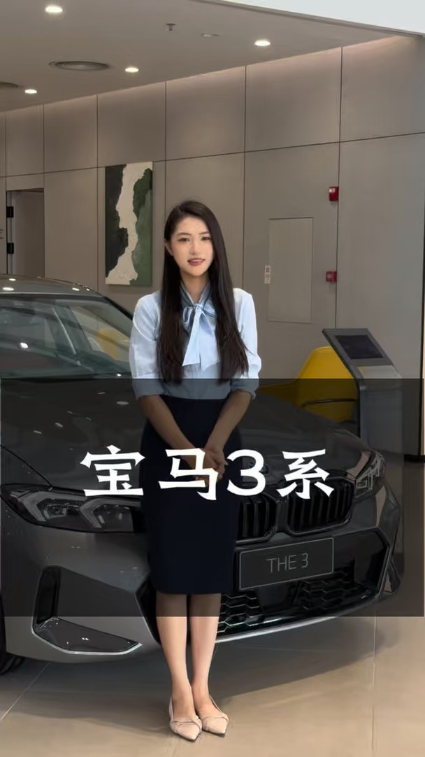 国庆假期出行怎么能少得了 宝马三系！#宝马购车季 #宝马3系 #宝马