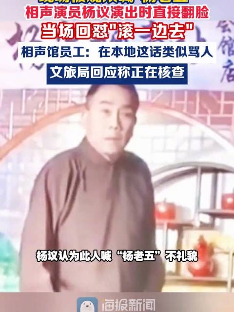 #杨议已成老赖#【#杨议因374万案款被限消】