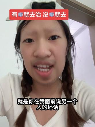 粗思鼻孔