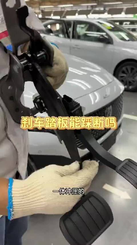 这么厚是怎么被踩断的？ #尊界##华为##懂车帝# ​