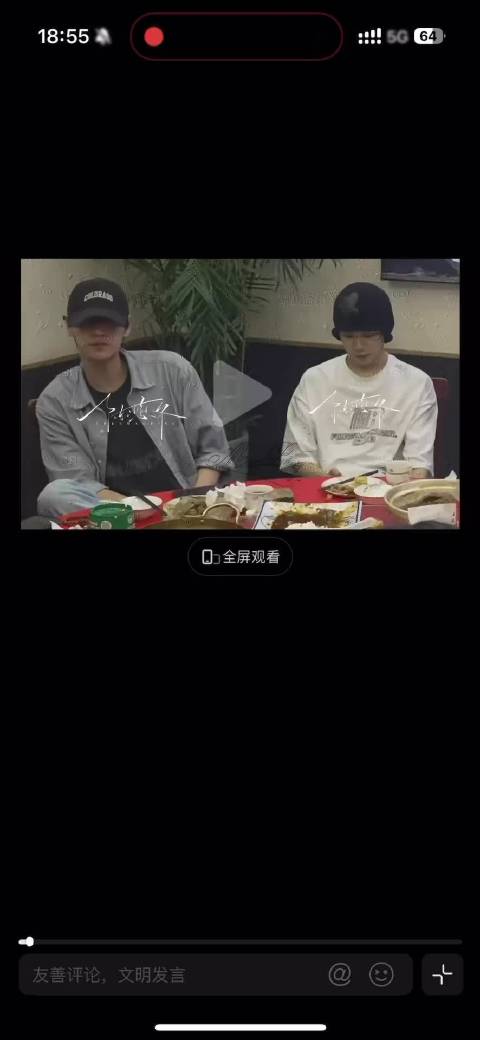 在看什么？我没听清？  ​​​