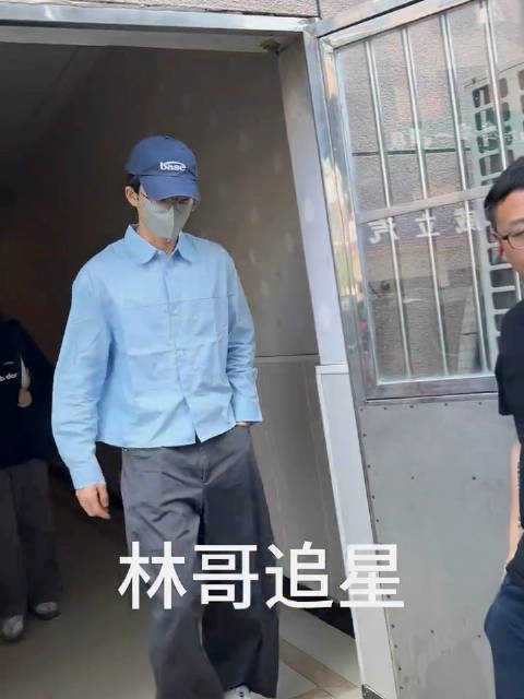 王星越春日宴围读下班了耶