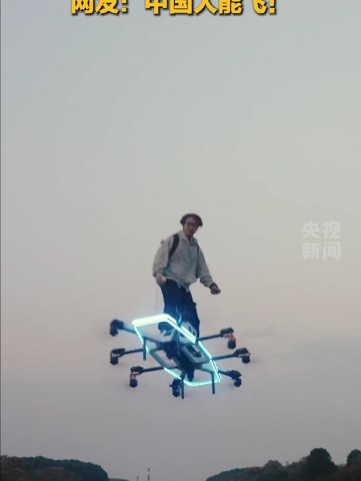 真实版的御剑飞行，科技博主手搓载人飞行滑板，充满科幻感，一点不输马斯克！