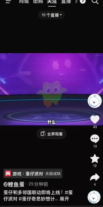 刚毅真的把多邻国外观真的是免费吗