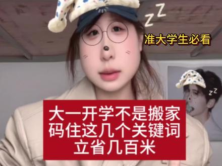宝宝们评论和私信回复不过来了，粉底液是aptcolour粉底液，在 噢～