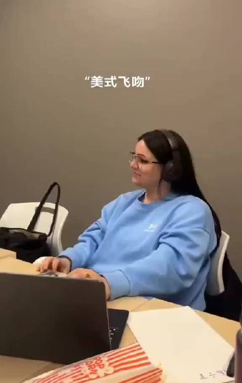 美式飞吻就是给力  ​​​