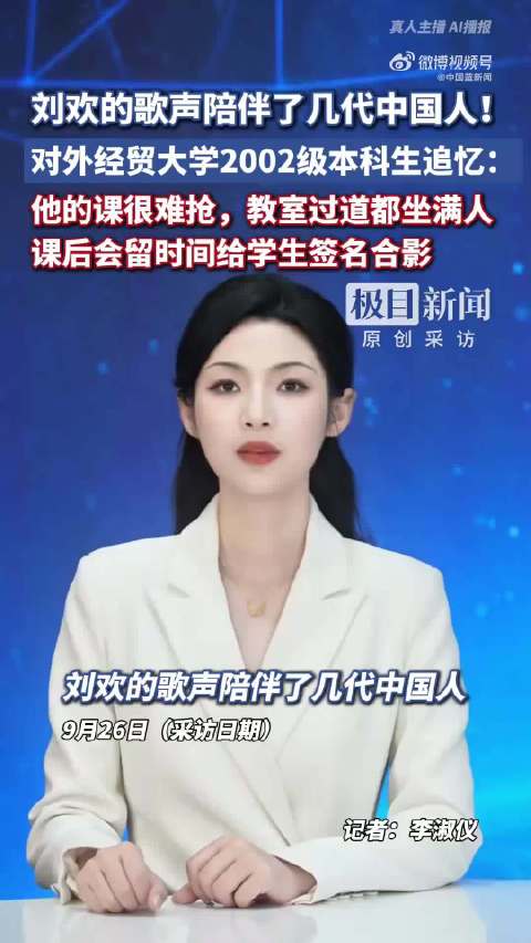 #德子的窝[超话]##刘欢去世#翻到2024年六一师生相聚的片段，满是温暖与不舍。刘欢邀请徒弟们到家