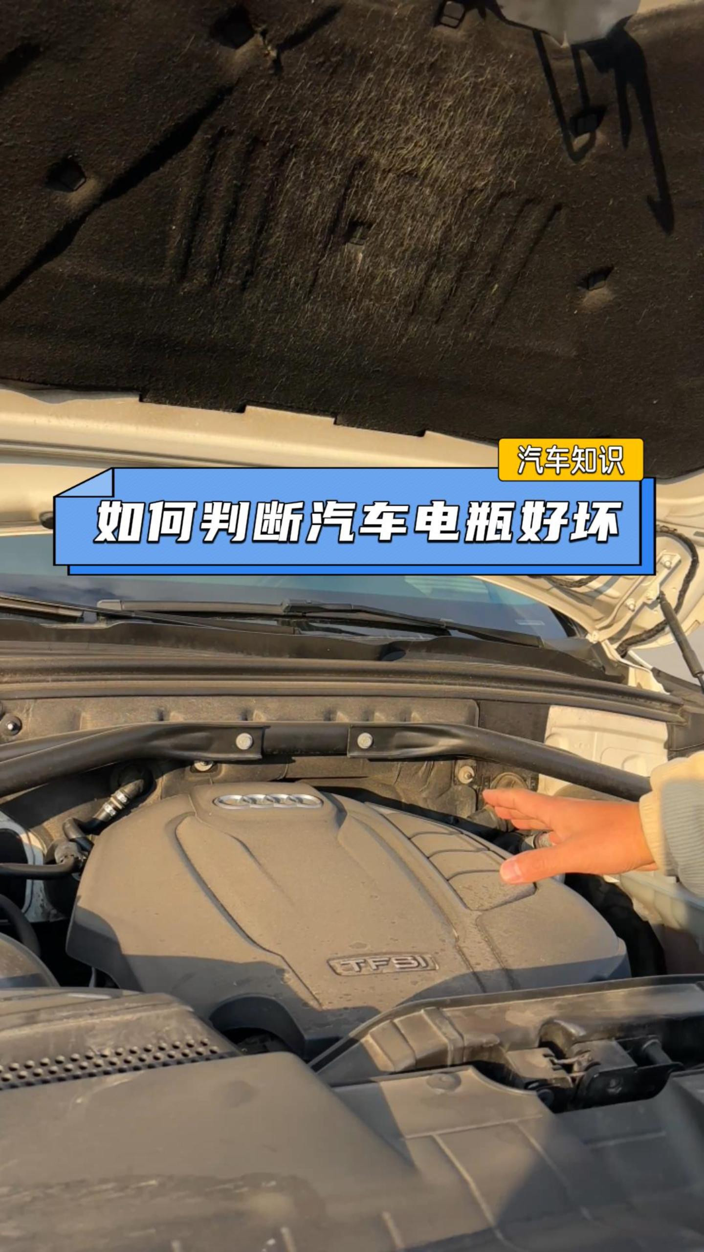 如何提前判断汽车电瓶是否需要更换？别等坏了才抓瞎