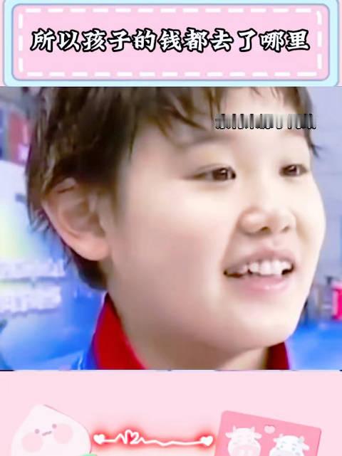 #张家齐妈妈说没用女儿钱买房#“买房花的是我们两口子的，不够的部分是向爸爸借的，我没动她的一分钱，她