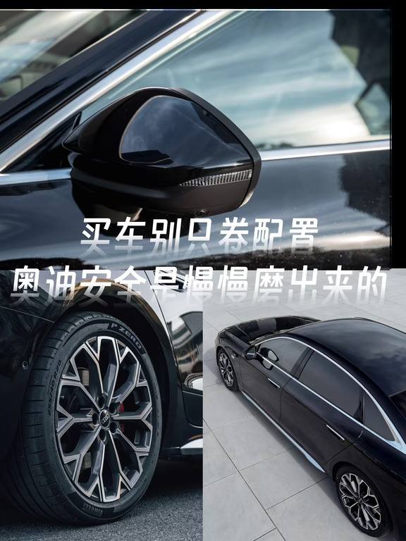 被忽略的车身❗A6L的防护底线🔒