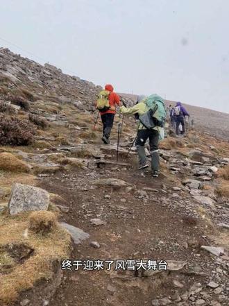10.12五台山终于迎来了第一场大雪，希望14号是个晴雪叶斗峰