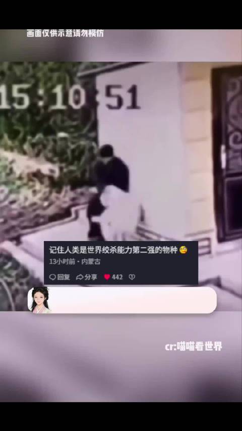 男子：小小豹子休伤吾妻儿！ 顶级人类  ……#豹子  #裸绞  #  ​​​
