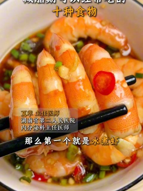 #热量不高但饱腹感很强的食物# 想控热量又不想挨饿，选对食物真的很重要✨ 优先高纤维蔬菜、优质蛋白、