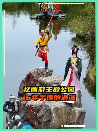 不敢想这是一个人建的公园