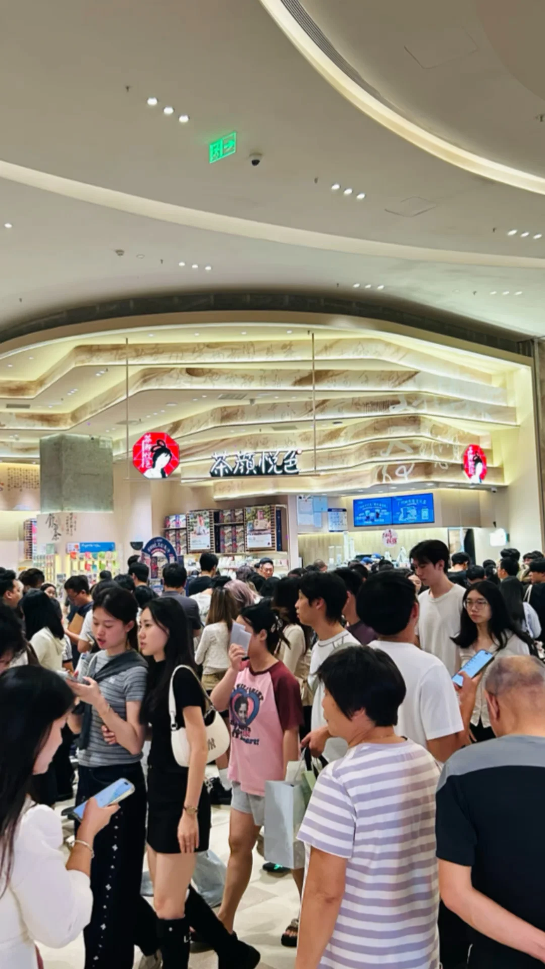 茶颜悦色广州首店｜看到队伍我直接走了