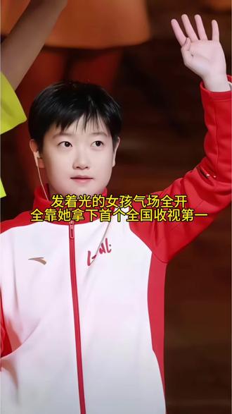 万众瞩目圣火相传一个人带动了全网，这就是孙颖莎的影响力。高举火炬完全神女只愿你健康，孙颖莎让河北卫视