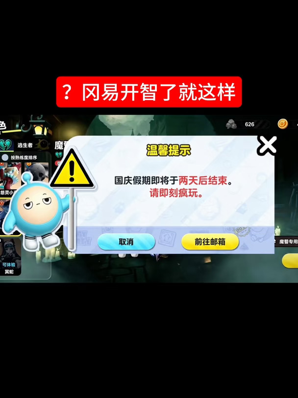 啊冈易开智了就这样