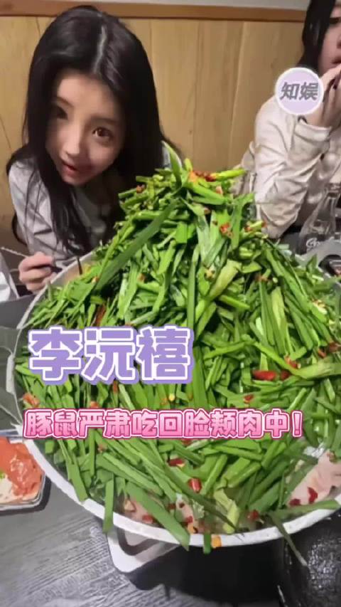 都说了豚鼠是食草动物！ illit丨李沅禧丨Kpop  ​​​