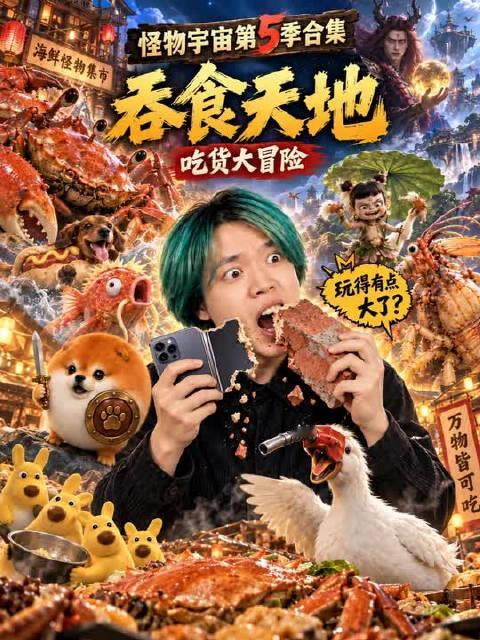 #微博视频号迎新计划#