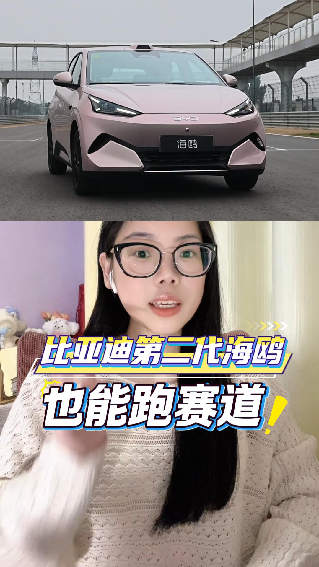 小车也能跑赛道！第二代海鸥金卡纳实测见真章