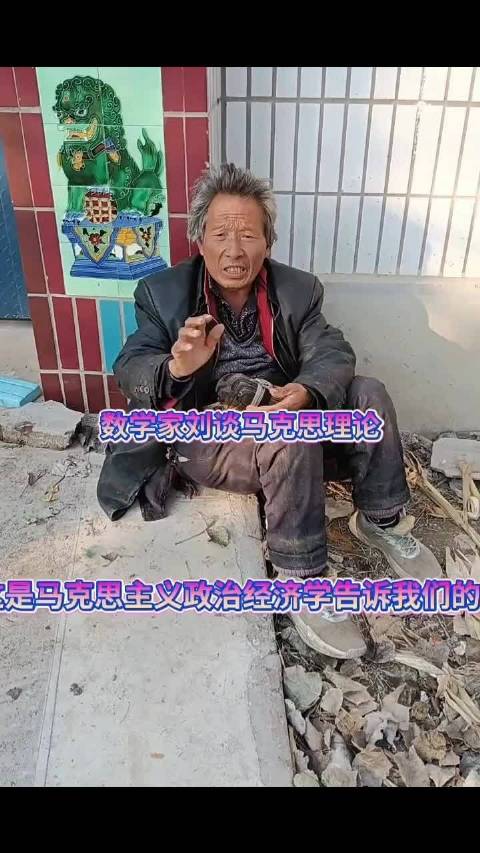 一提起消灭私有制，他们就惊慌起来