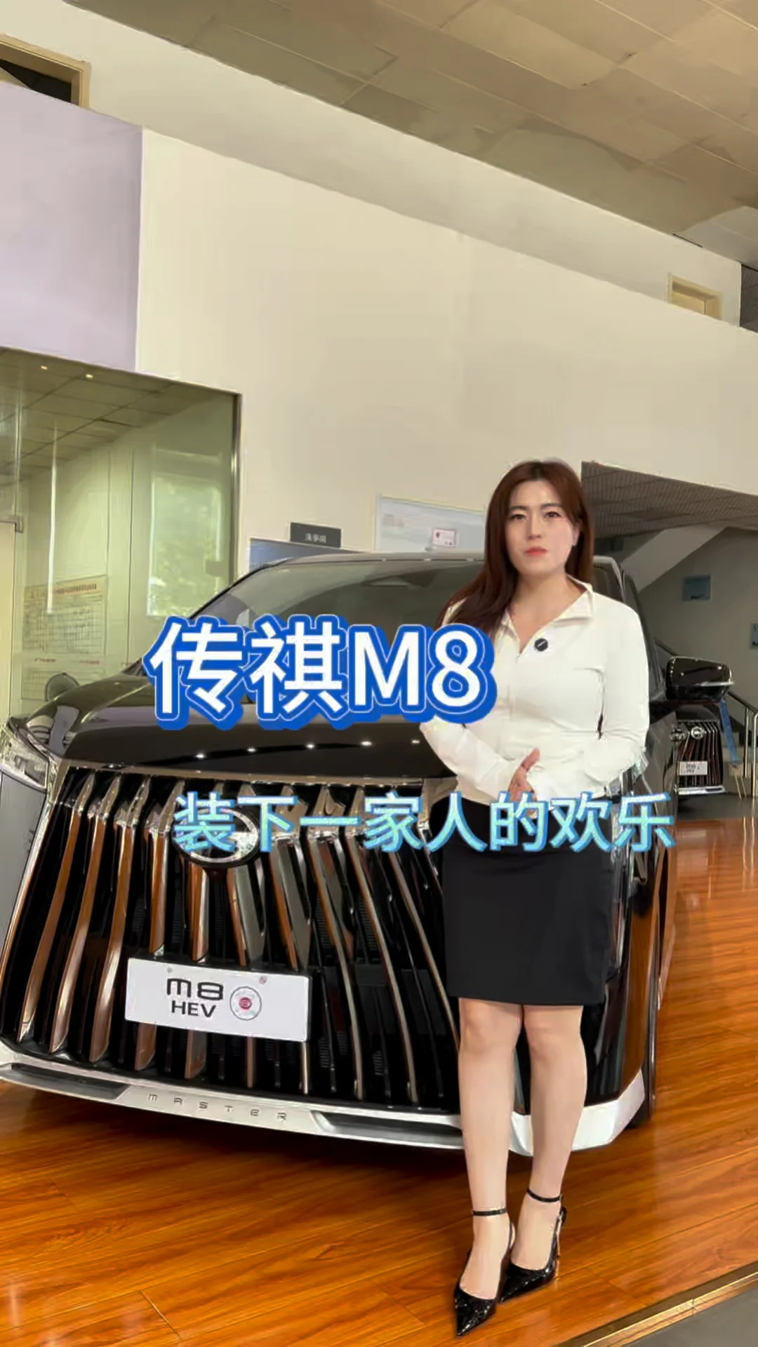 #传祺M8致谢50万信赖