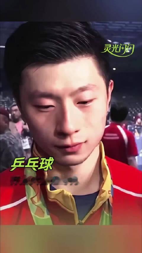 #马龙# ​