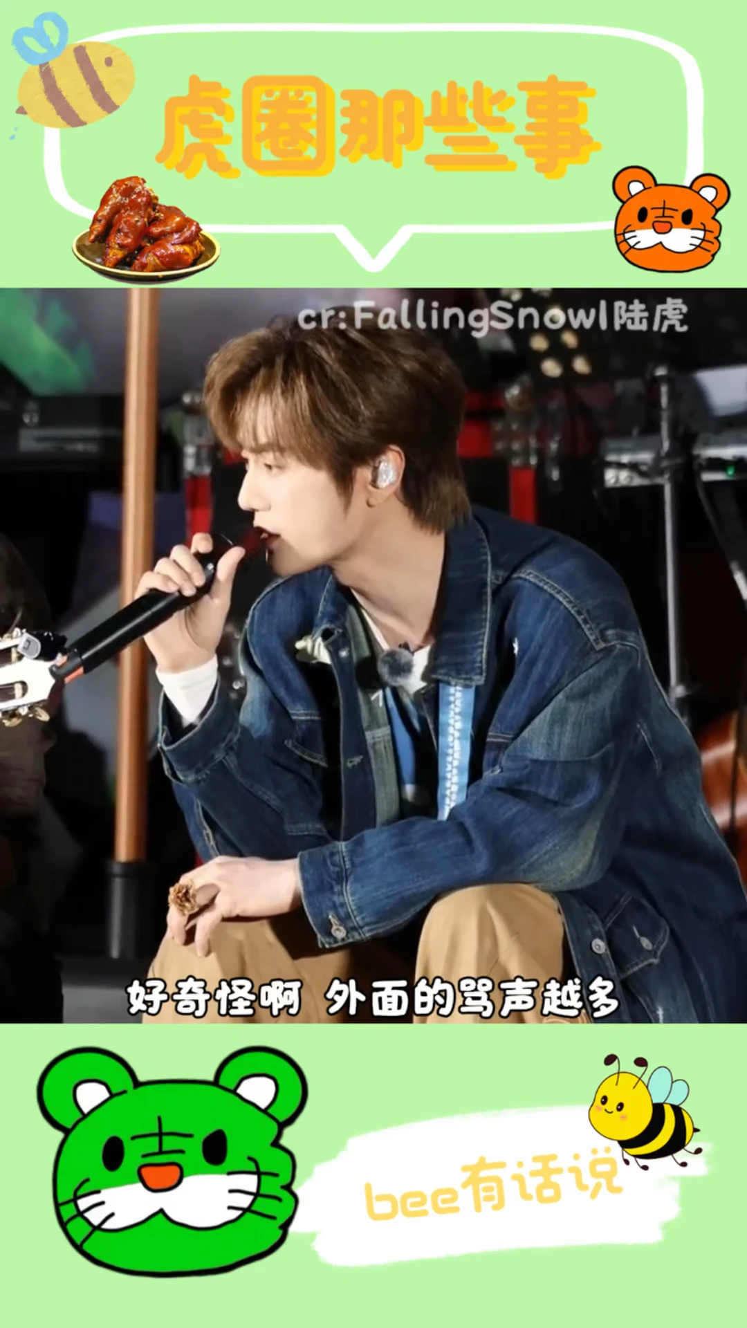 他只是他就很好了