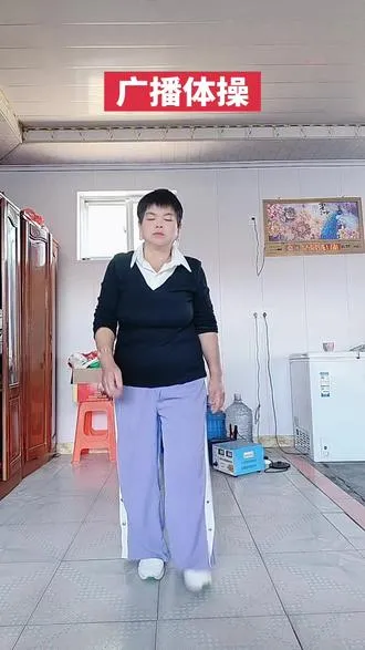 60，70后的广播体操你们还记得吗？来我们都来回忆一下喜欢的一起来！