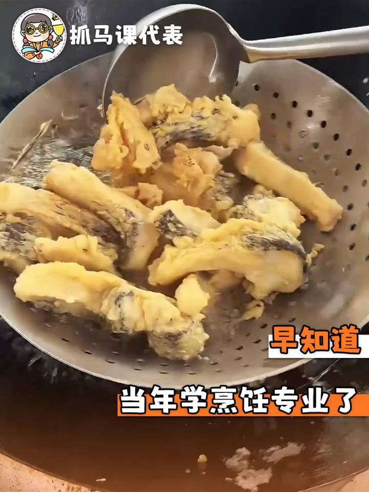 反正都是混日子，这个好歹还能学烧菜