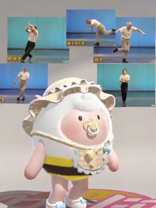 羊蜜挑战成功