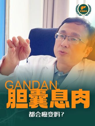 不消害怕，你这个不用手术，回家定时来复查就行了