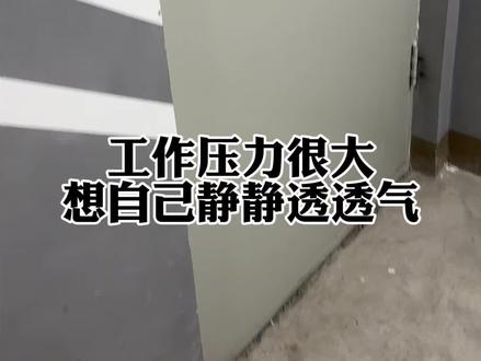 男人身上不管多重的担子 你若理解他就不会觉得重