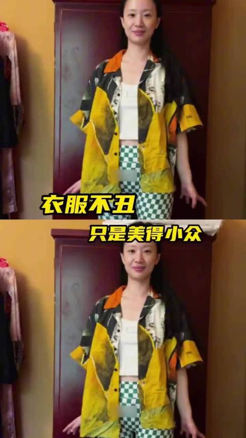 #刘学义对李梦的穿搭欲言又止# 李梦：我的衣服不丑，只是美的很小众。 #李梦##李梦穿搭##李梦好幽