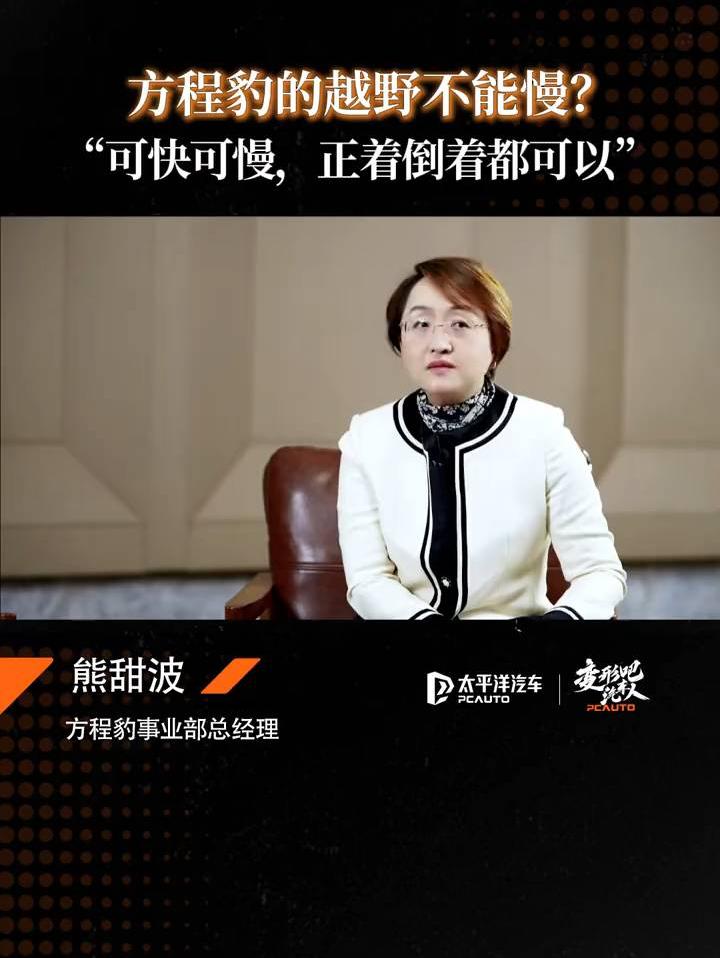 来自比亚迪的反击！你说我不行的，我用实际行动堵住你的嘴！