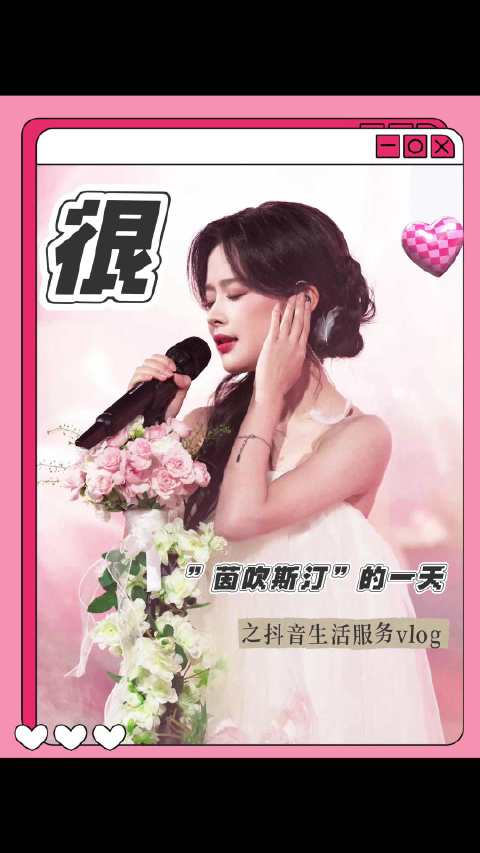 #余茵[超话]# 这是一条，很“茵吹斯汀”的一条“五老哥”@余茵   #余茵#