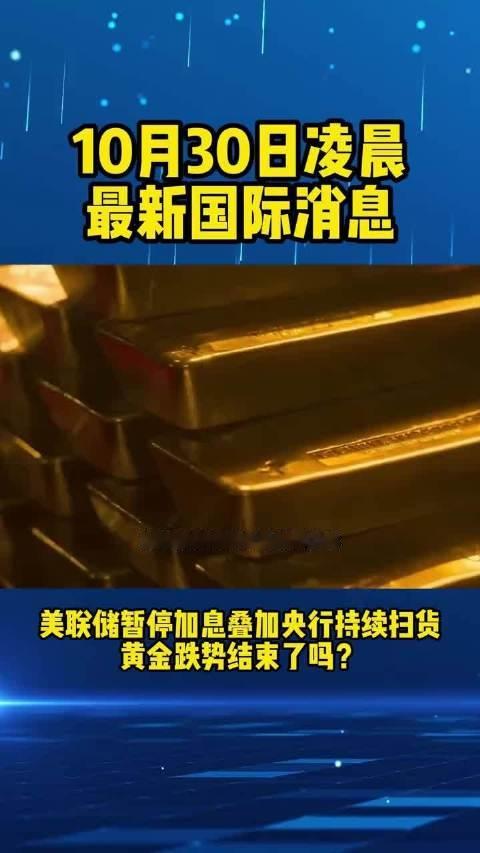 #金价暴跌消费者发声#金价最近天天挂在热搜上啊