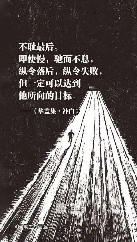 今天是鲁迅先生逝世90周年纪念日。当年鲁迅先生写下的这些话，如今读来依旧振聋发聩