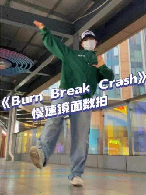 来感受这股律动风暴吧！全员加入这支超燃舞蹈～ #hiphop# dancechallenge
