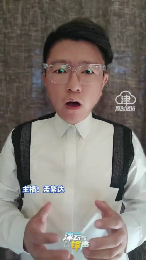 #曝皇马多家中国赞助商总额近2000万欧#姆巴佩风波发酵阶段，皇马迟迟不拿出道歉态度，反倒在外网社媒